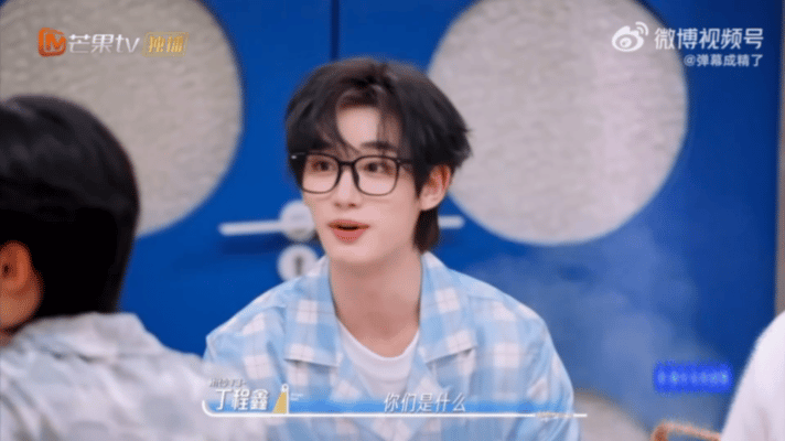 丁程鑫教十个勤天TNT手势 丁程鑫教十个勤天时代少年团TNT的手势，啊啊啊又喜欢
