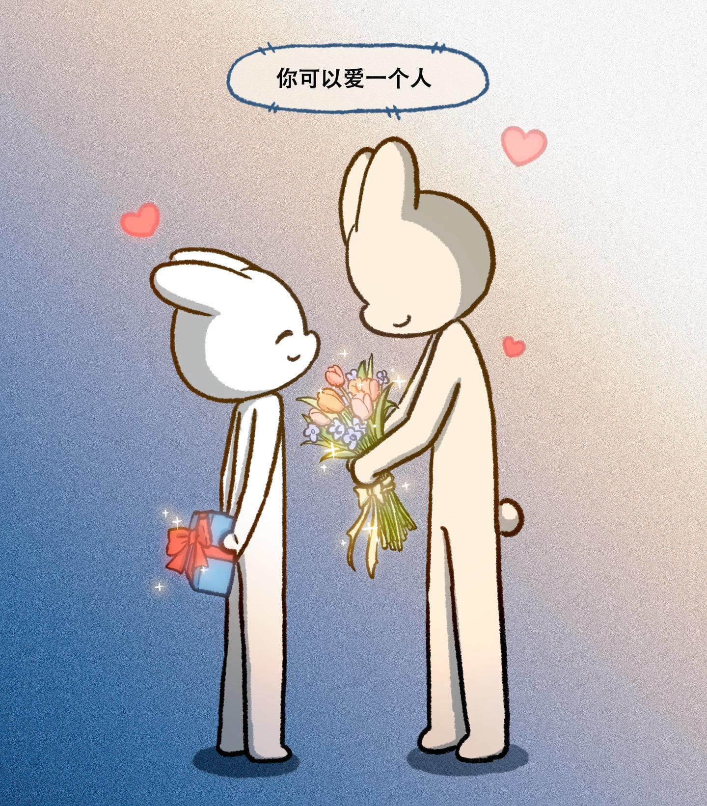 你当像鸟飞往你的山，自由又洒脱。