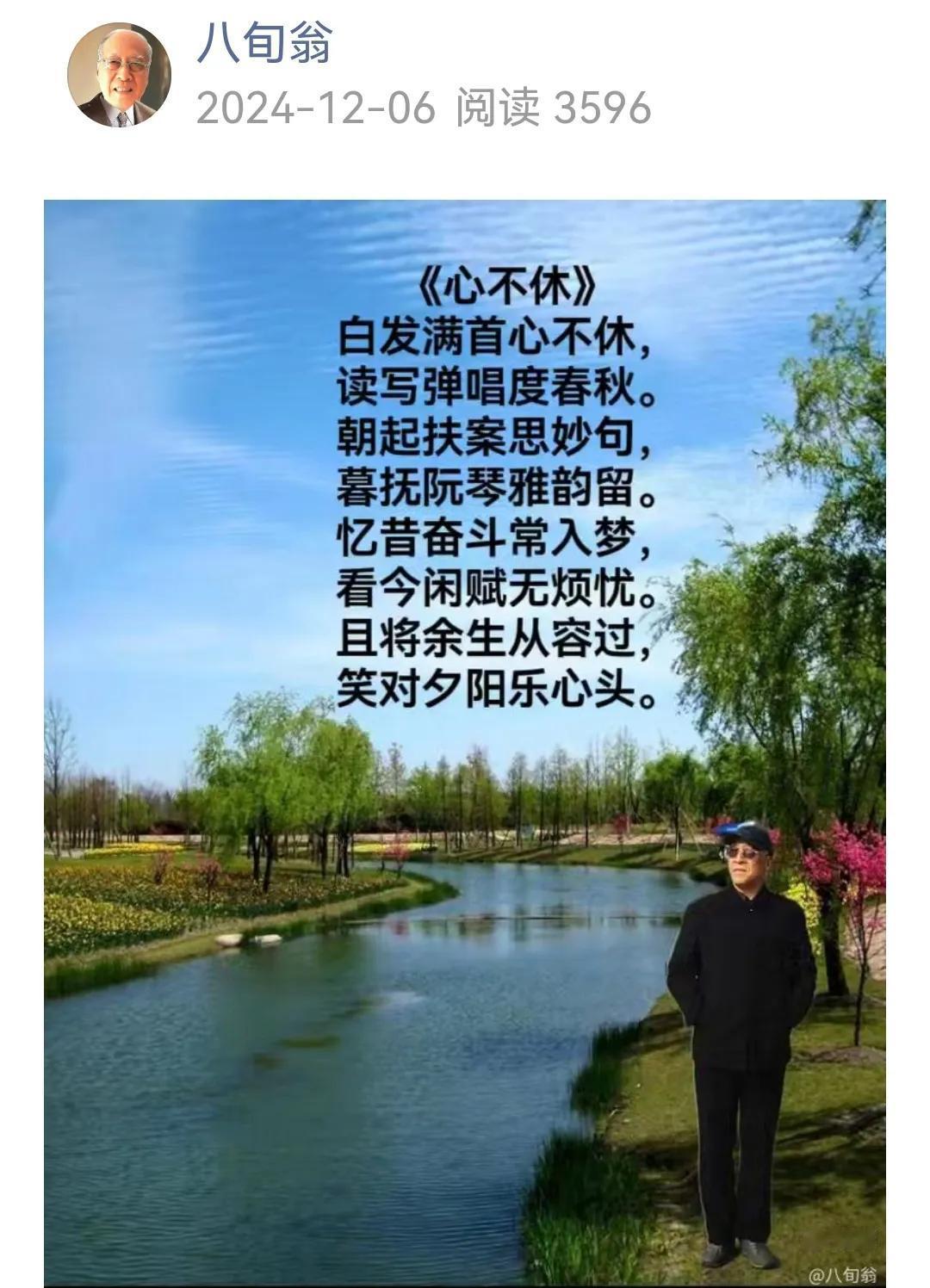 你能写一首格律意境佳的七律吗