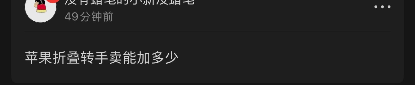 就开始问这种问题了[允悲] ​​​