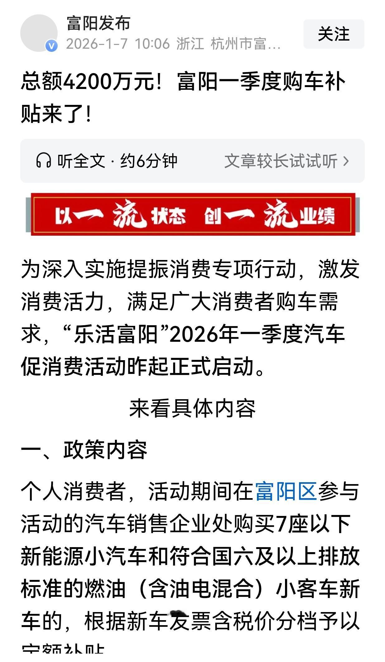 一方面抓环保抓的让好多企业不堪重负，另一方面，补贴老百姓去买家电、买汽车等工业产
