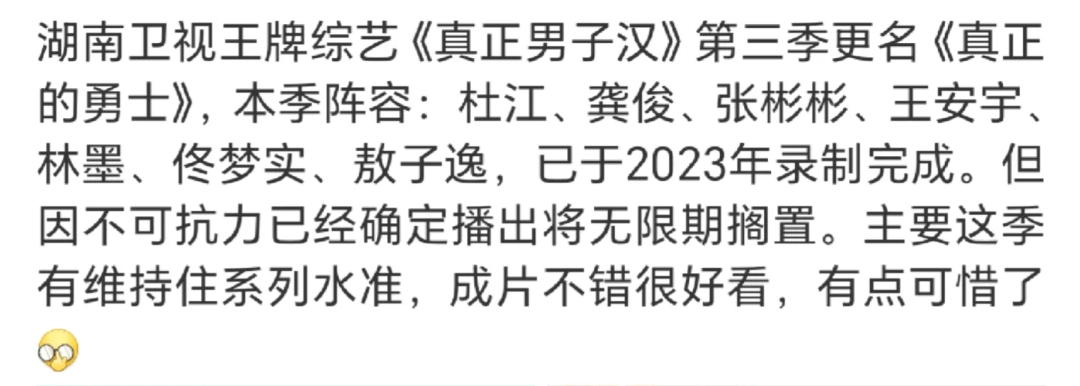 真正的勇士两年了，书源哥努努力... ​​​