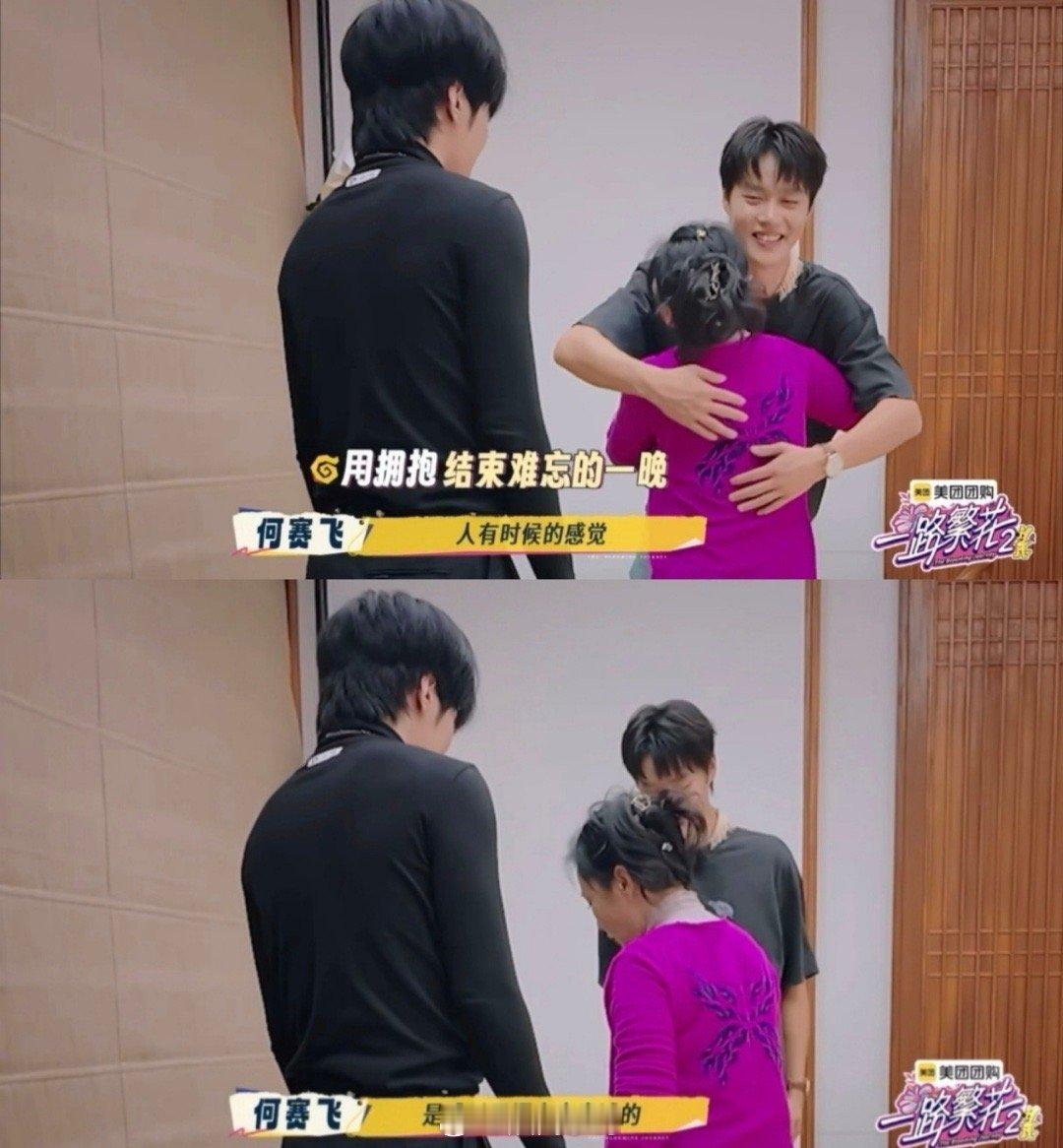 邵子恒在节目里开箱失误后，没有逃避，而是反思“男性思维”，还发博致歉。他虽处理生