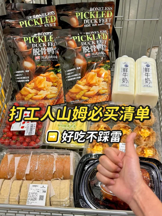 听劝！在办公室千万不要轻易尝试这个。。。