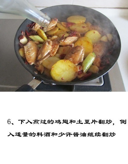 今天教给大家【麻辣鸡翅香锅】的做法，爱辣爱鸡翅的可以学起来哦！我的宝藏食谱