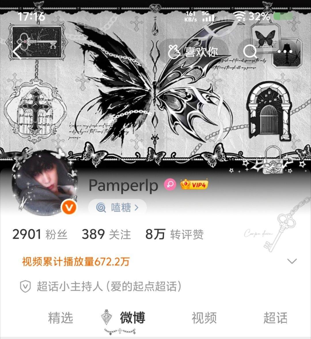 好爽的两张脸等我搓个适配器版头