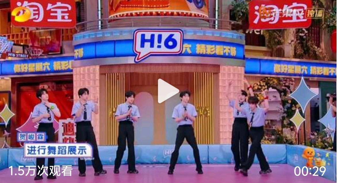 hi6悄悄问一句，这是个啥？然后这群人都是谁？ ​​​