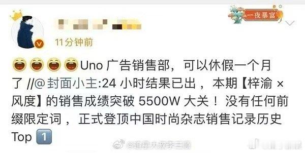 风度广告销售部休假一个月风度广告销售部带薪休假一个月风度广告销售部休假一个月，厉