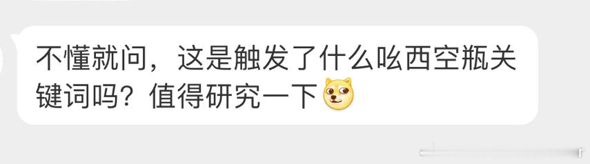 怎么触发的？#梅西退出阿根廷队美国热身赛# ​​​