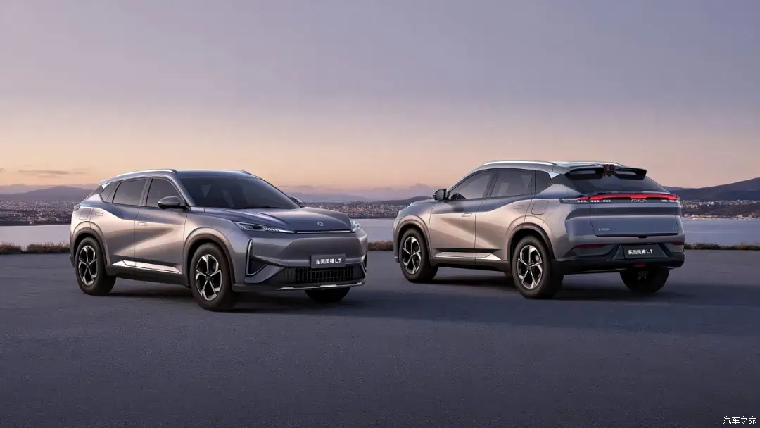 12.99万元起！2026款东风风神L7 EV正式上市 