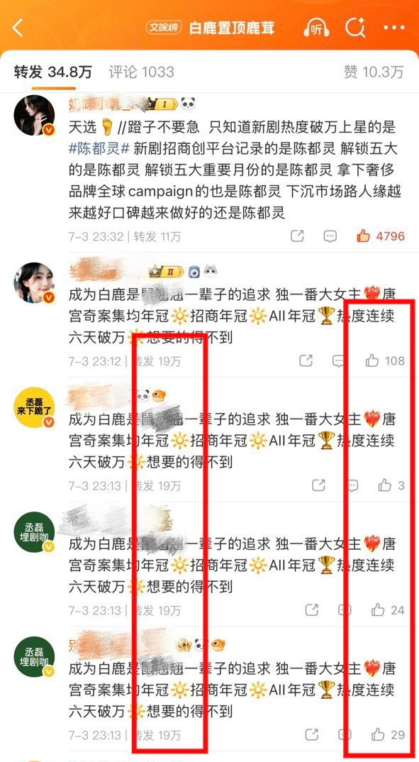嘟毛治氵辛苦了白♂怎么一直发大氵今天花了不少💰 