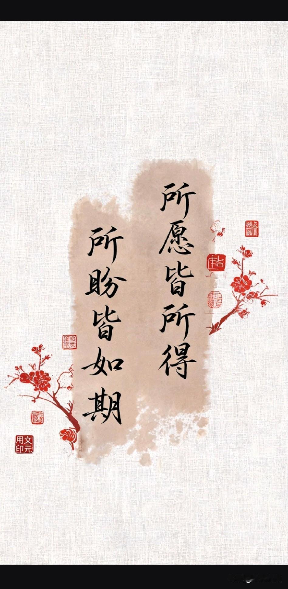 《求人如吞三尺剑，靠己似饮甘露泉；怨天若负千斤担，自渡若乘万里风；逐外若逐水中月