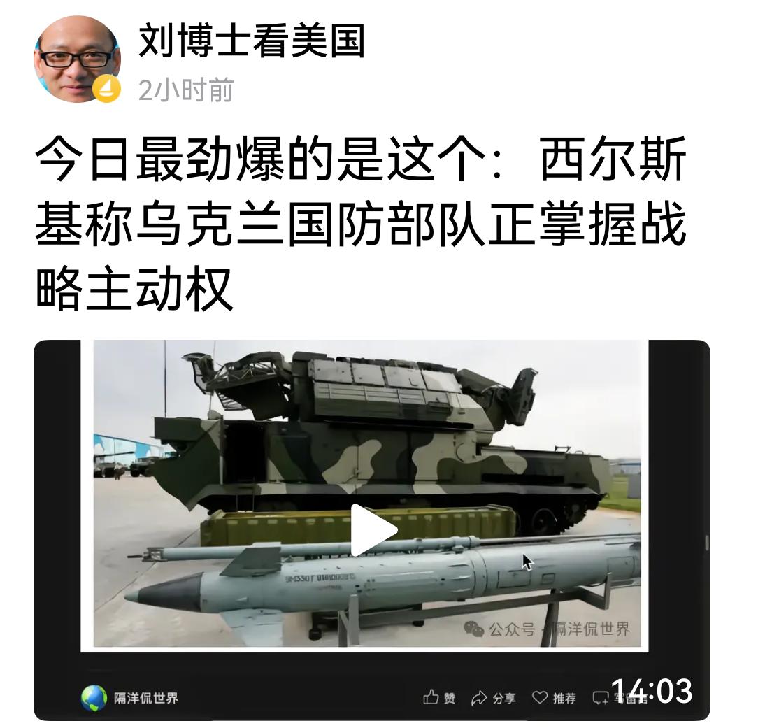 俄罗斯打乌克兰打了4年多，以大国打小国，强国打弱国，特别是特朗普这一年暗中相助，