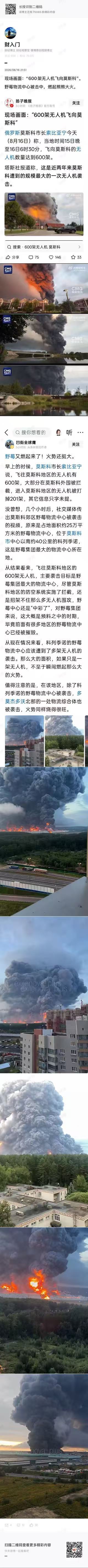 北极熊果然配得上熊熊烈火 