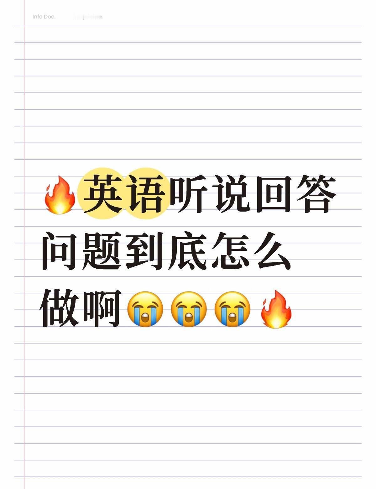 我一直在哭，10号就要考试了[流泪][流泪][流泪][流泪]现在差不多只能保持到