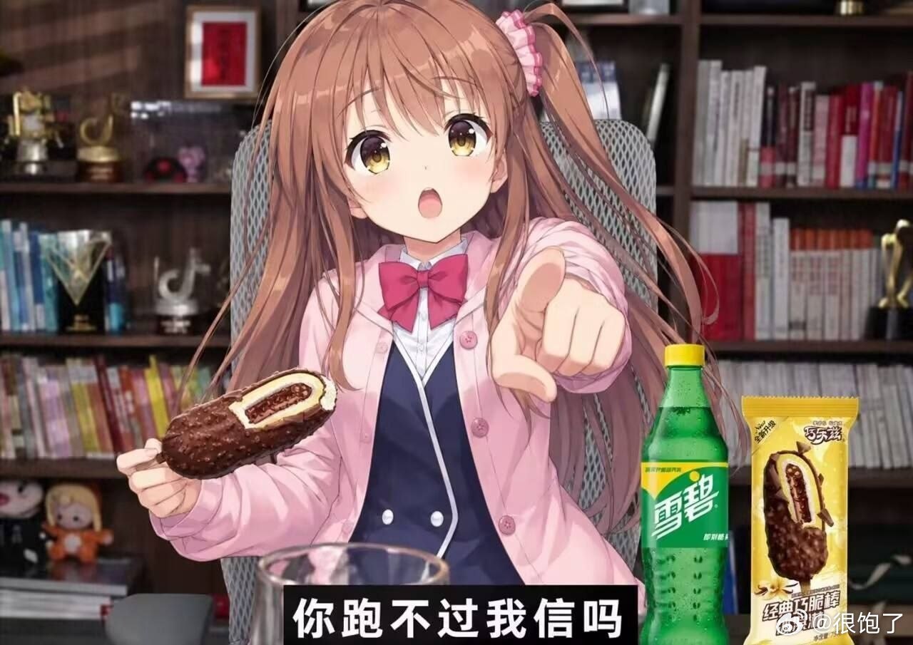 说到我家附近的刷怪笼。我家对门也算一个。标准的农民进城，对他家的印象并不好，非常