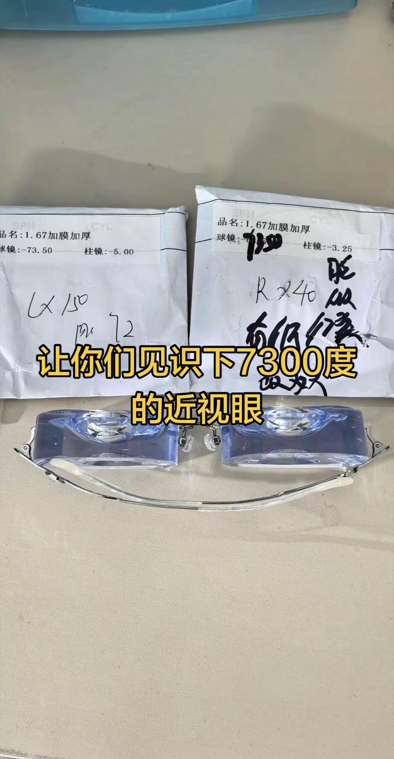 宜昌 配眼镜大数据推荐给有需要的人 平价眼镜 高度近视