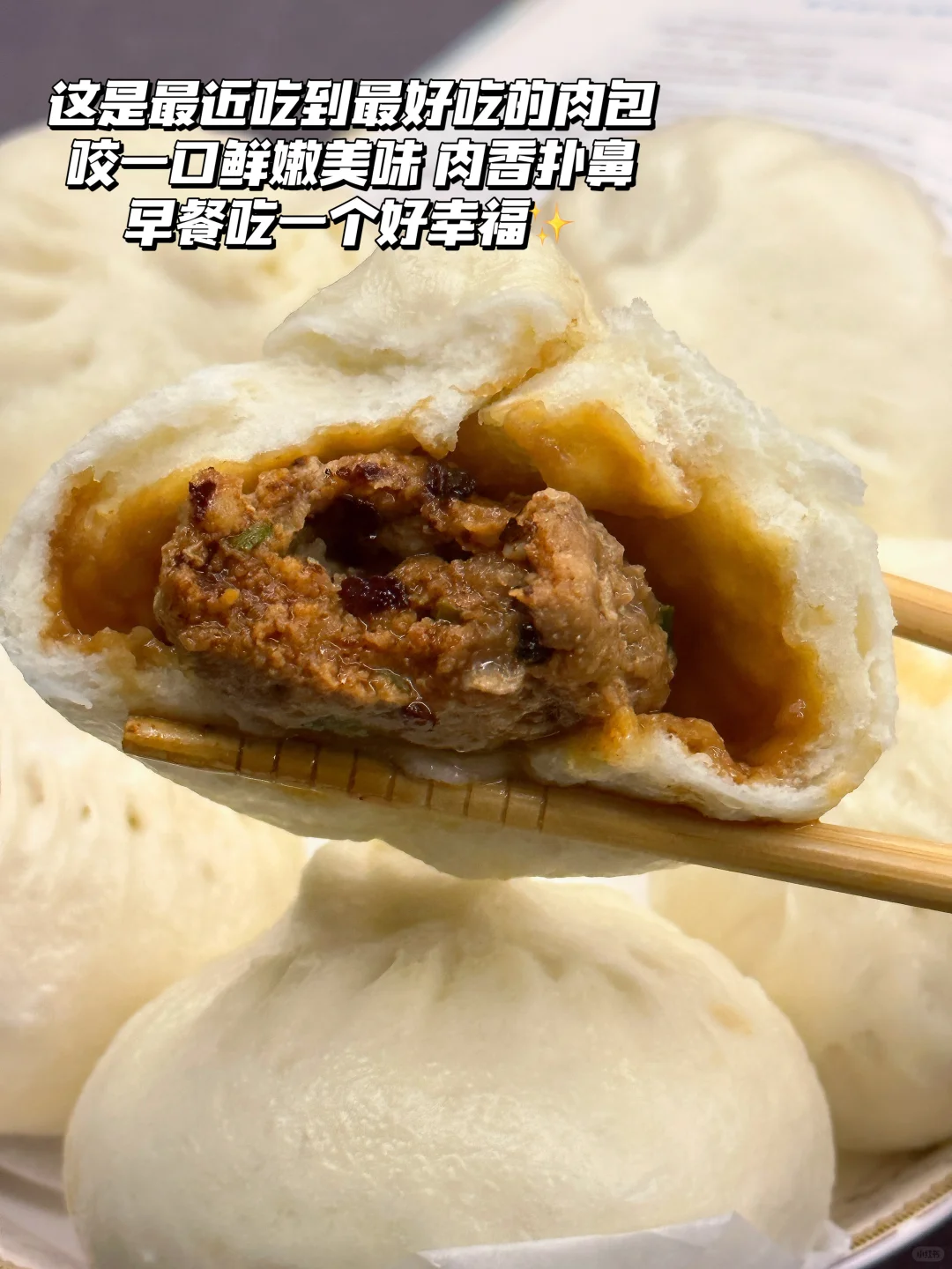 来M会员店，解锁“包”治百病！！🤤