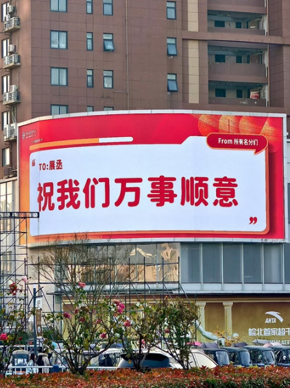 新的一年 万事顺意哦🩷💚 