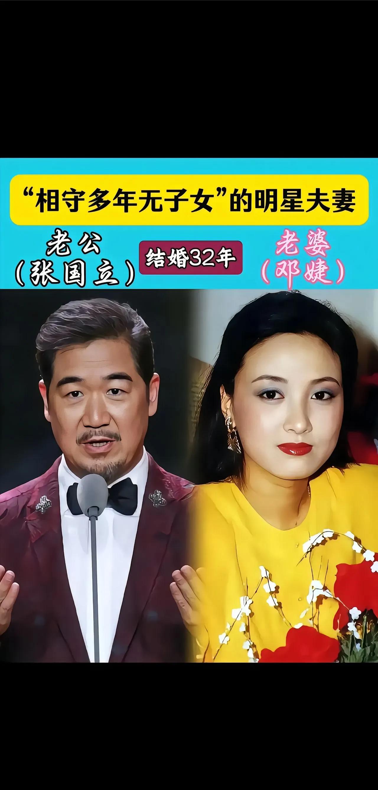 无奈丁克的明星
对对不离不弃
对对一心一意