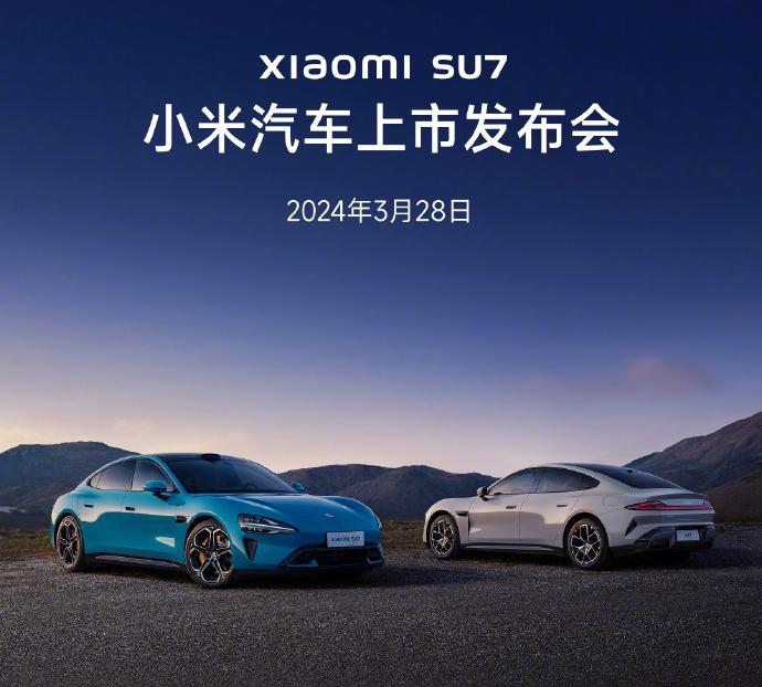 小米汽车上市发布会终于要来了，雷军和团队为此准备了整整3年，价格无疑是最大悬念，