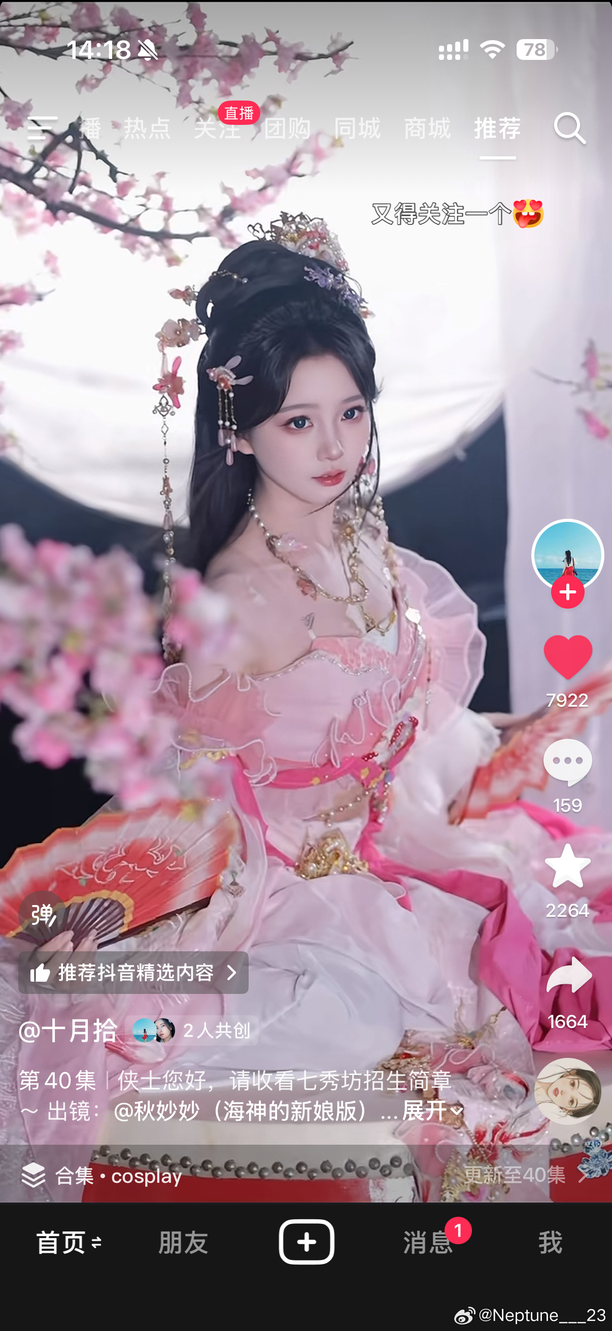 谁能开个线下的让我每天能看七秀跳舞