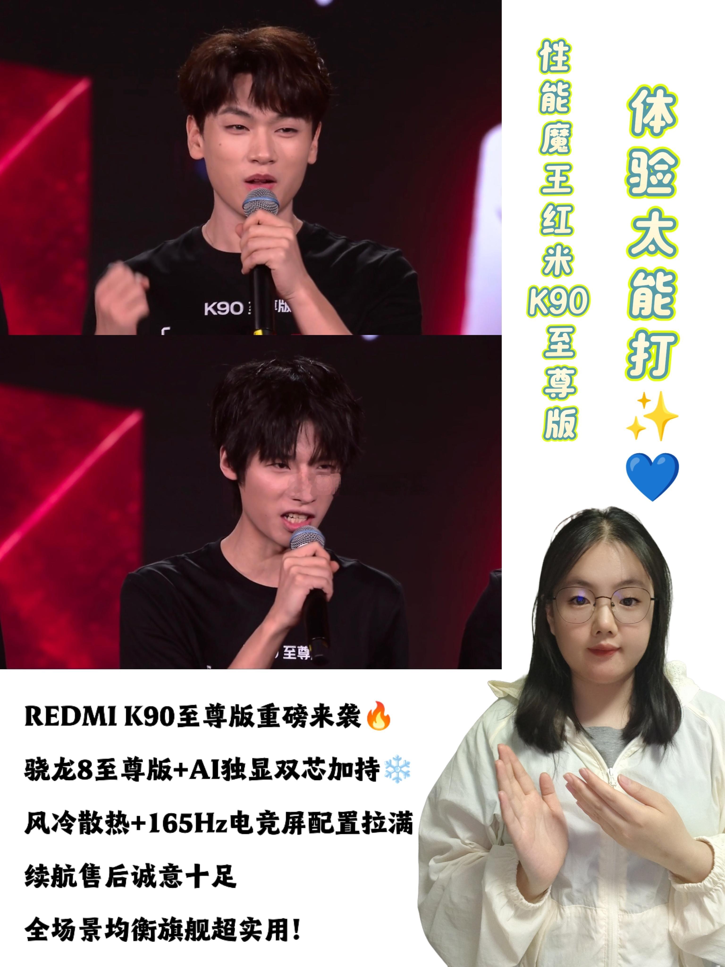 K90至尊版今晚7点见 6月30日19点准时蹲完REDMI K90至尊版整场新品