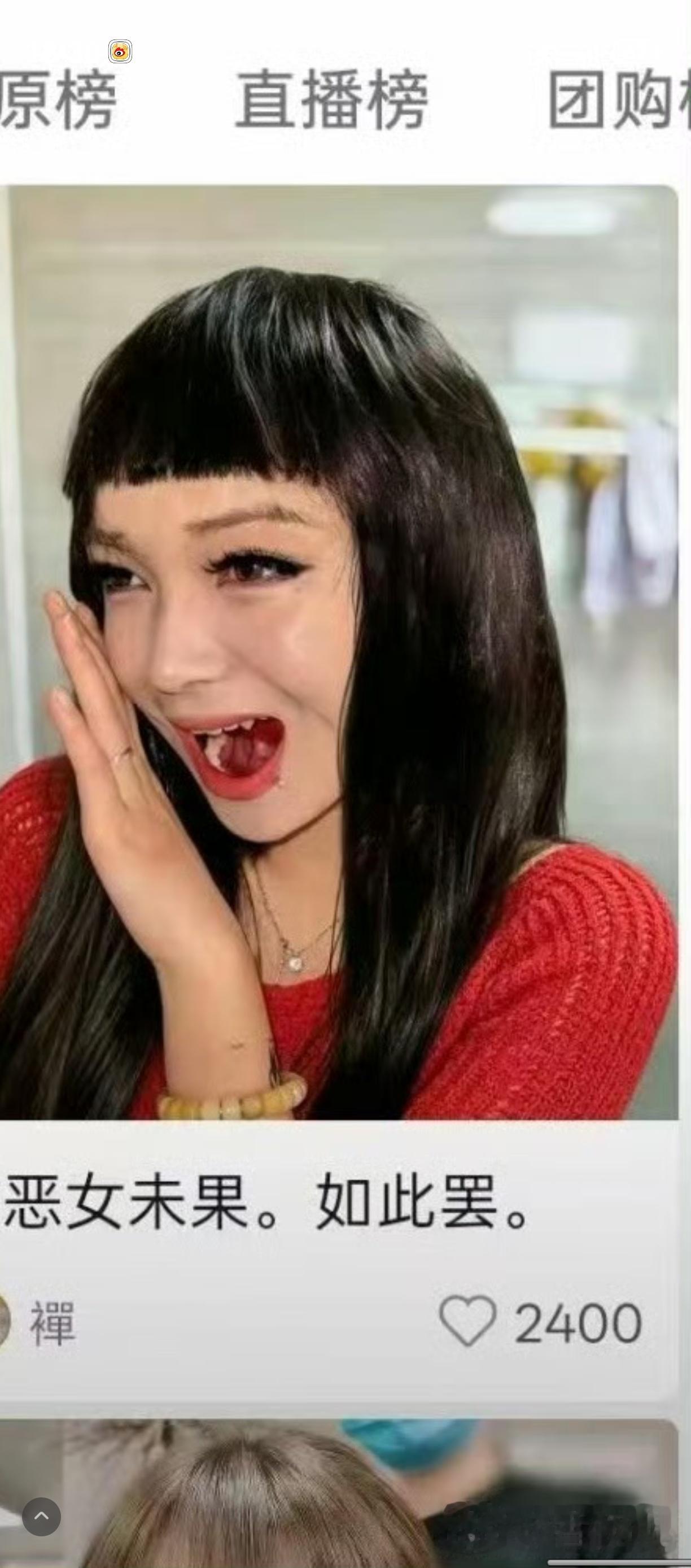 我现在心情 