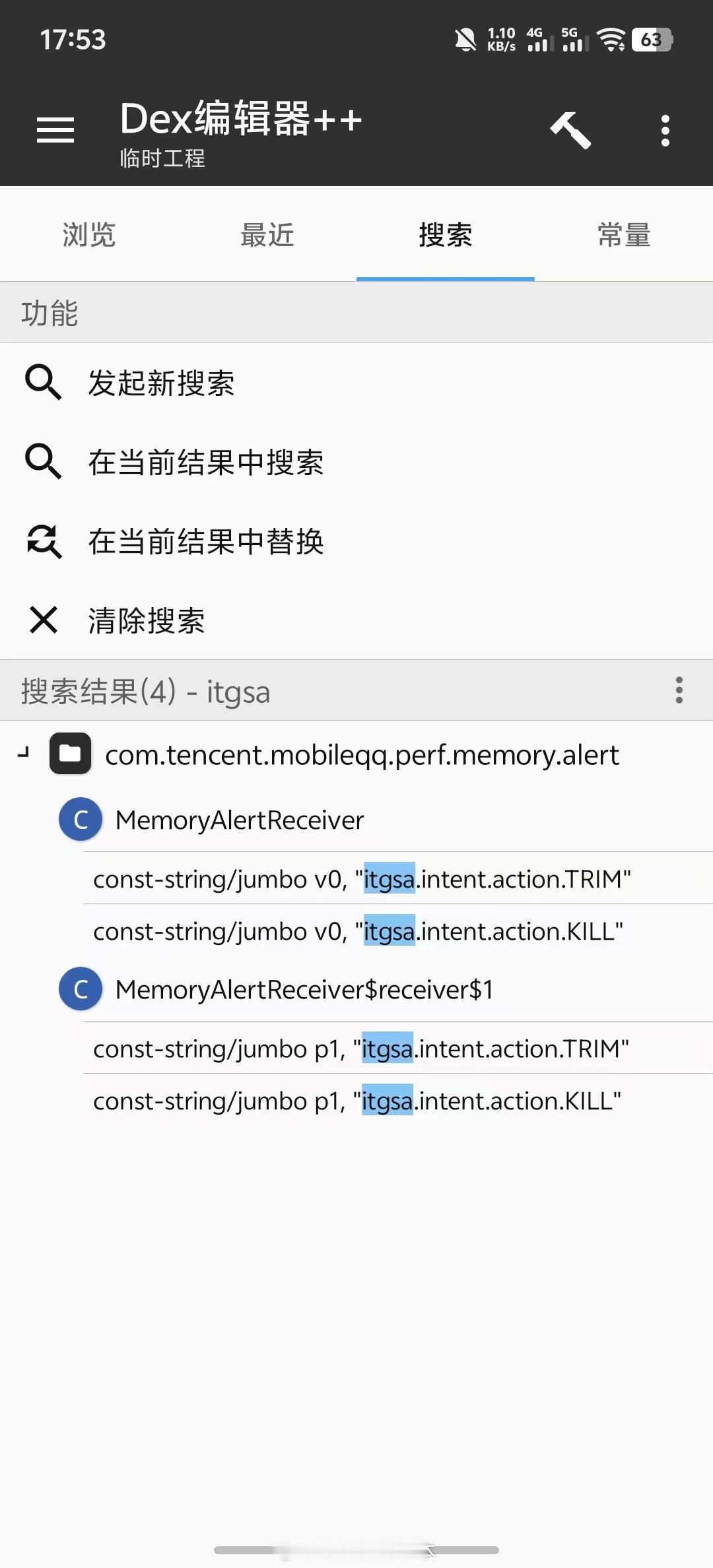 QQ内测版（ver 9.3.25）已接入金标联盟的公平运行内存机制了。目前已知有