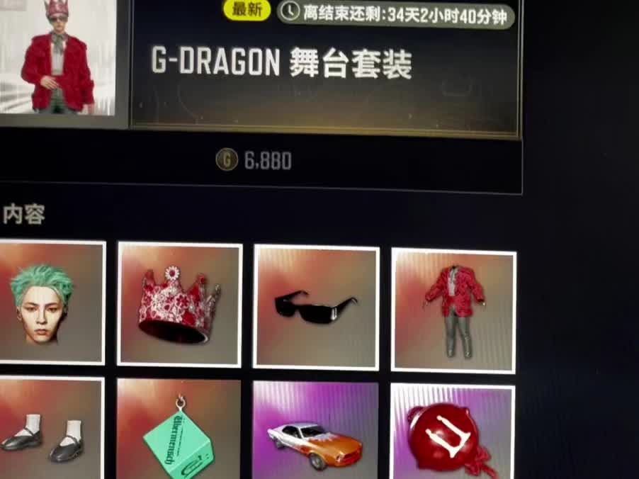 你跟我说这是权志龙？？？