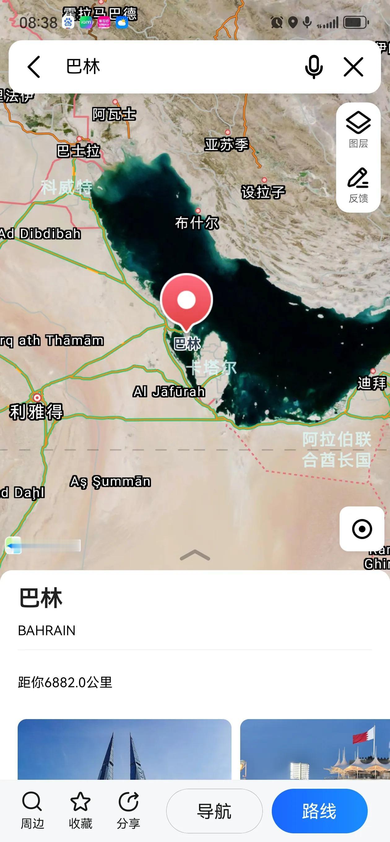 这么小的巴林🇧🇭
