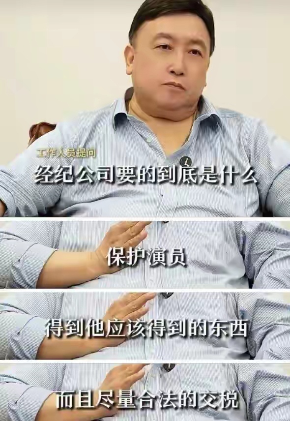 王晶称银河酷娱是一星公司一个公司靠一个艺人撑起全部门面，这算成功还是失败？王晶导
