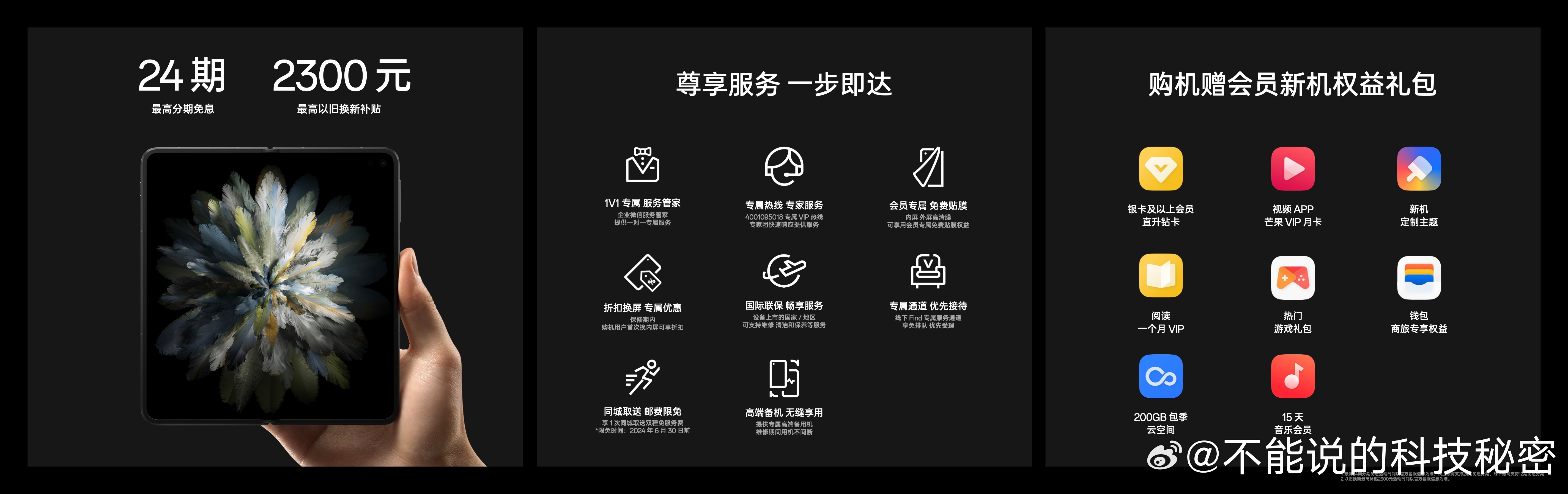 #OPPO Find N3#此次发布的OPPO Find N3 标准版（12GB