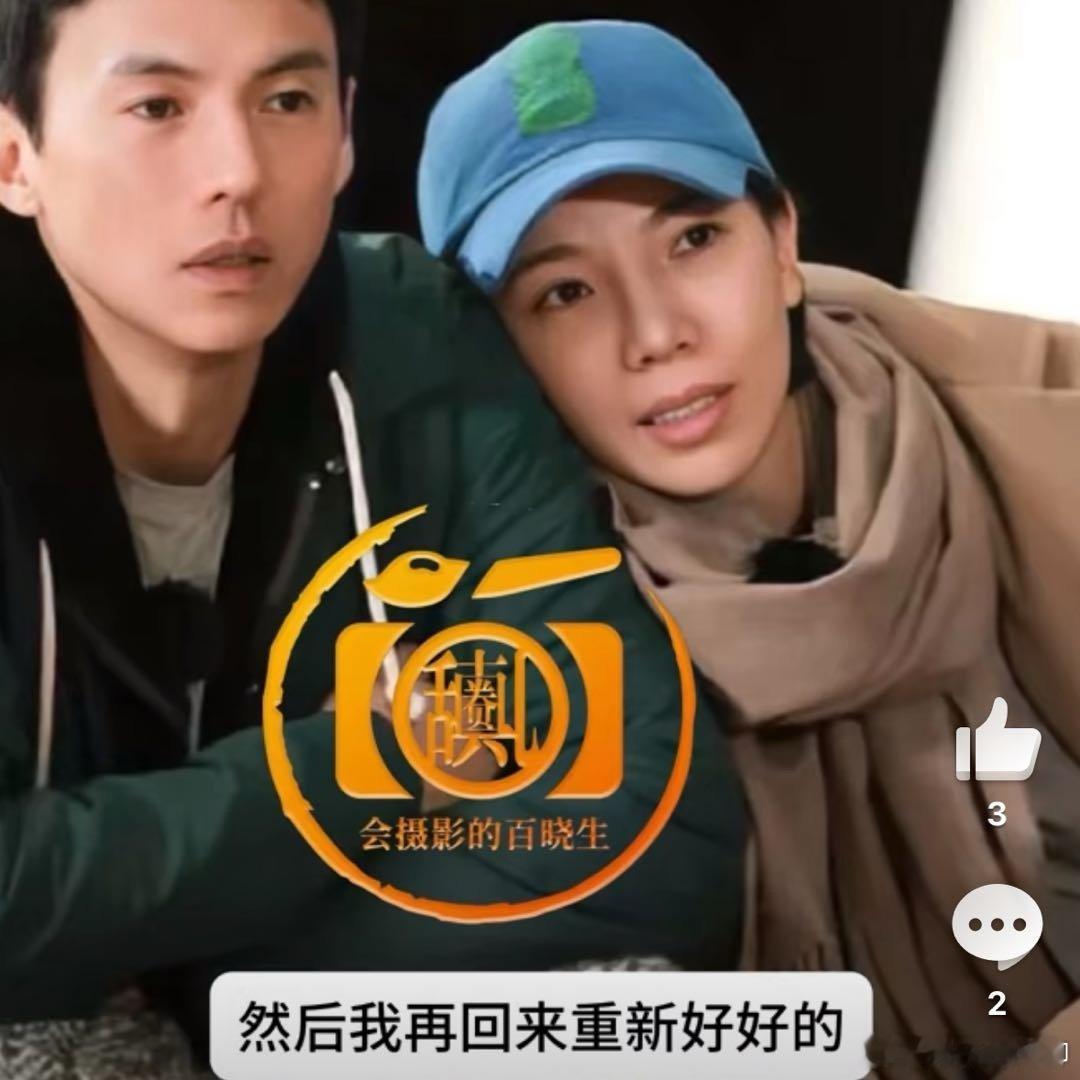 曝宋宁峰张婉婷热聊语音怎么还有啊？ 