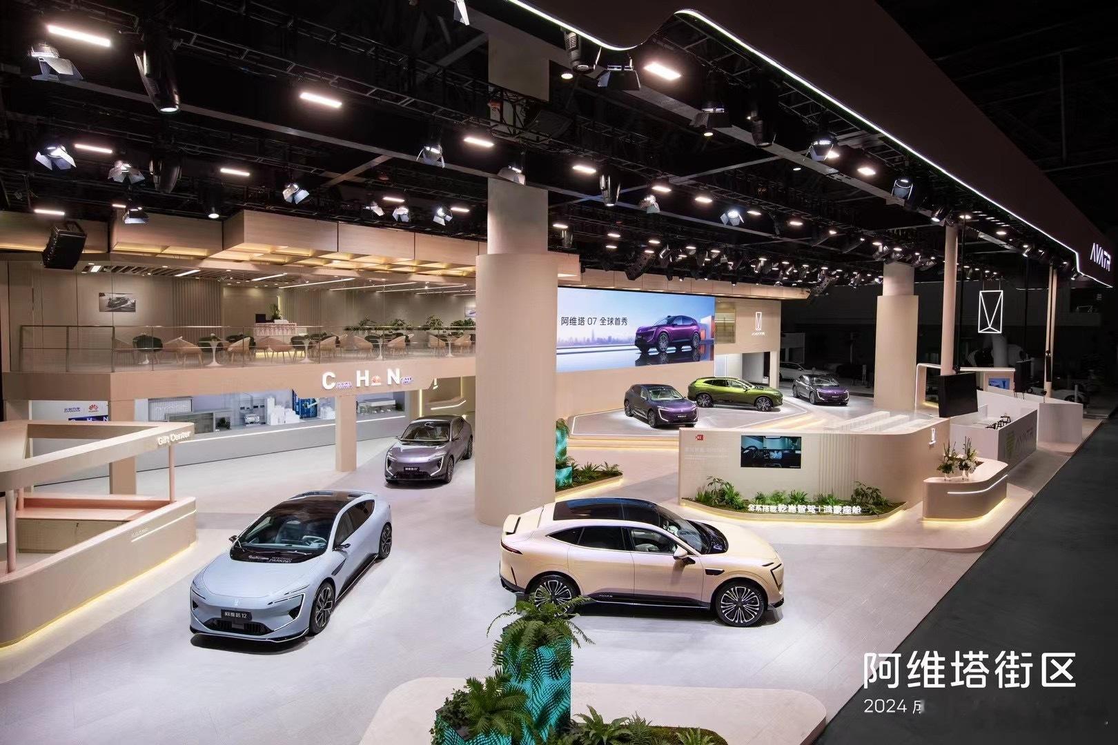 阿维塔明天的车展阵容，全系车型都展出。台上 C 位是两台 07，也是两个主打色，