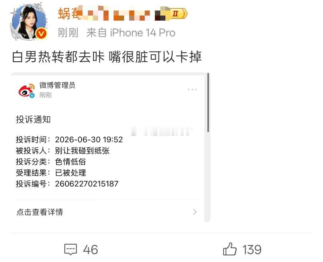 内娱卡戴珊回归！ 