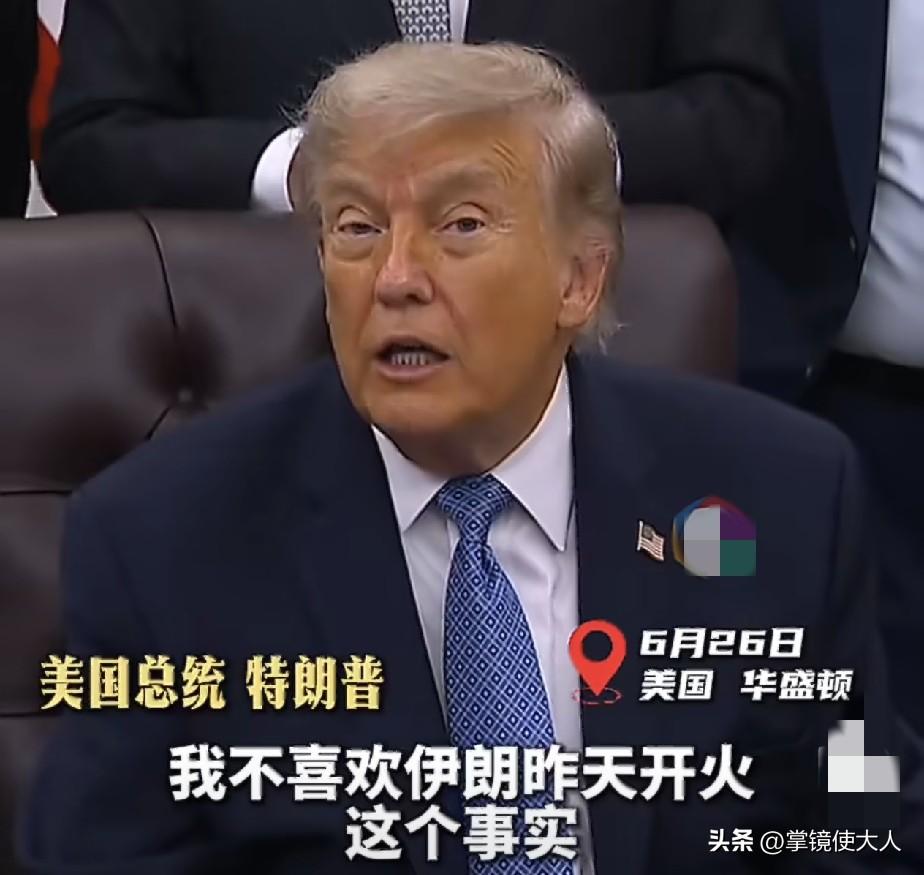 美国又对伊朗动手了！

万斯警告伊朗：有问题可以打电话，暴力行为解决不了问题！