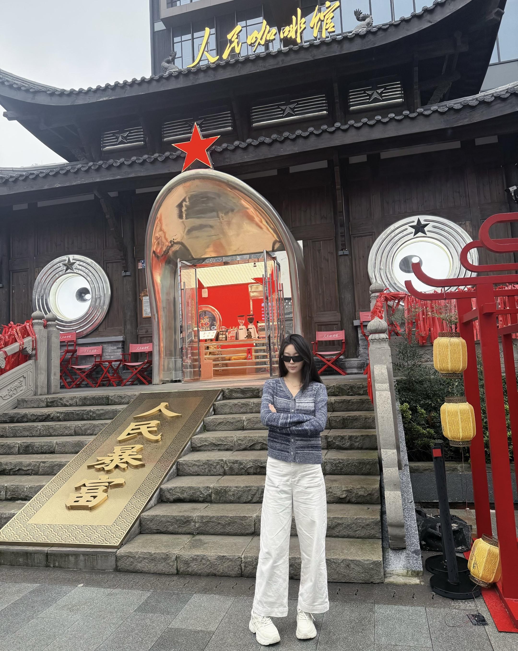 最近磁场太弱了 喝点人民该喝的