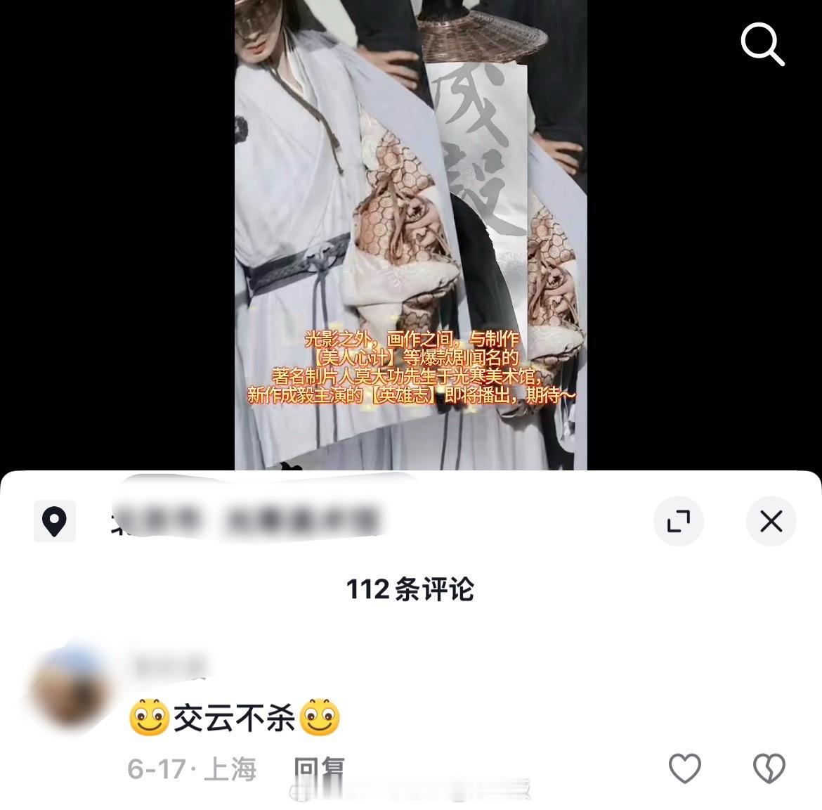 交云不鲨…哈哈哈ie真的被就遛怕了