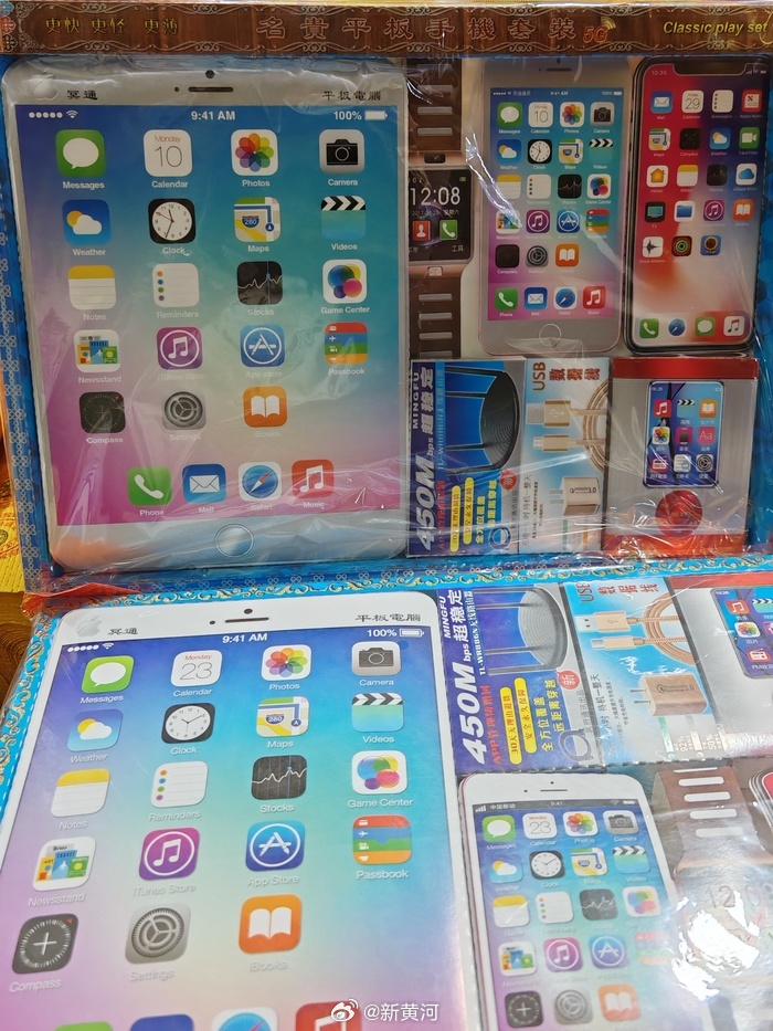 【怕祖宗跟不上潮流，#清明节给老祖宗烧去了AI# 】#清明节纸扎金条热销# 每年