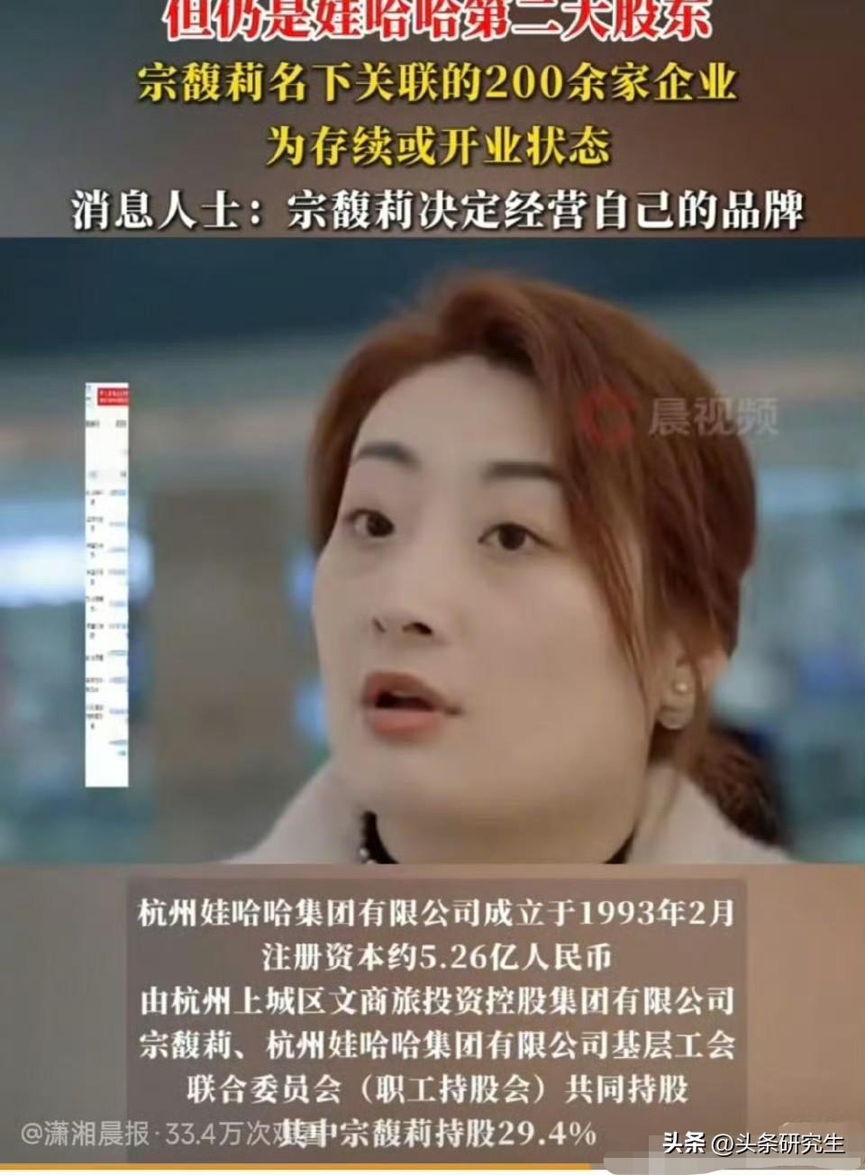 大家都想错了宗馥莉

昨晚宗馥莉辞职的消息一出，各种猜测就没停过。有人惊讶，有人