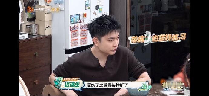 闫涵为花滑要打碎骨头重新接骨爸爸当家 别人练花滑是练技术，闫涵练花滑是练命。骨头