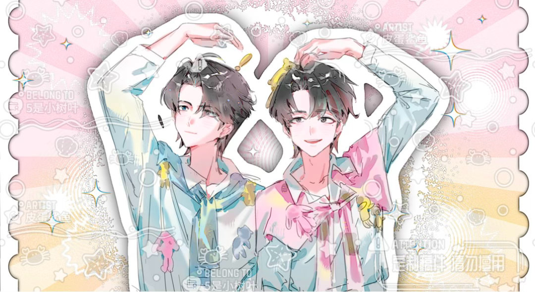 云熠星河 🍬爱意昭然·618HOPE囤糖季联产企划 🍬💍𝕊𝕦𝕣𝕘?