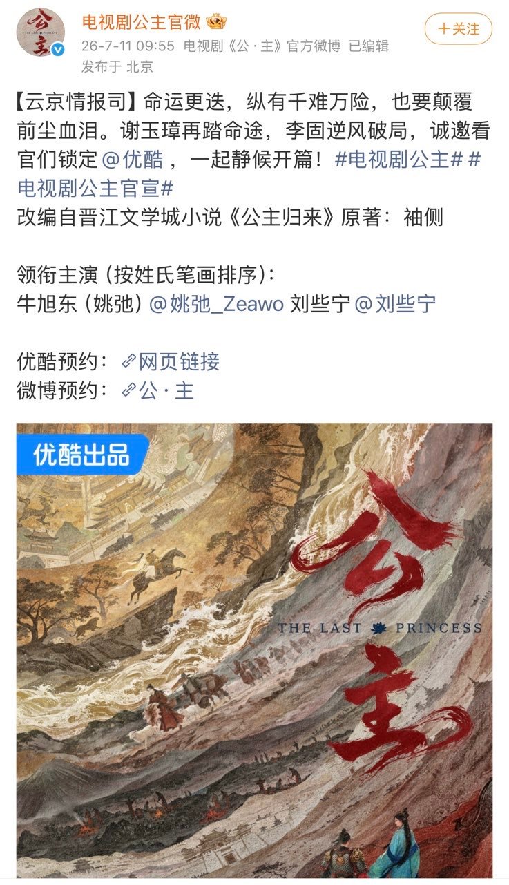 姚弛本命牛旭东姚弛本命叫牛旭东姚弛本命牛旭东 