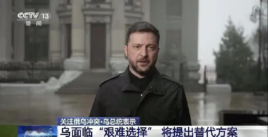 仗打完了，荣耀给了乌克兰，土地给了俄罗斯，资源矿产和金钱给了美国，泽连斯基以为美