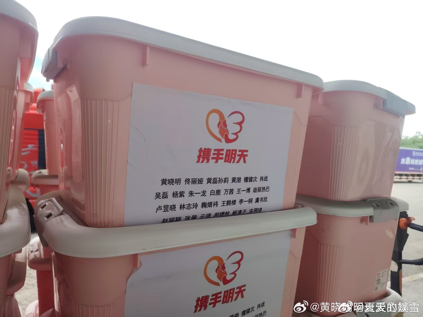 阚清子驰援广西阚清子向广西捐赠物资长期坚持公益的阚清子，这次驰援广西灾区，捐赠刚