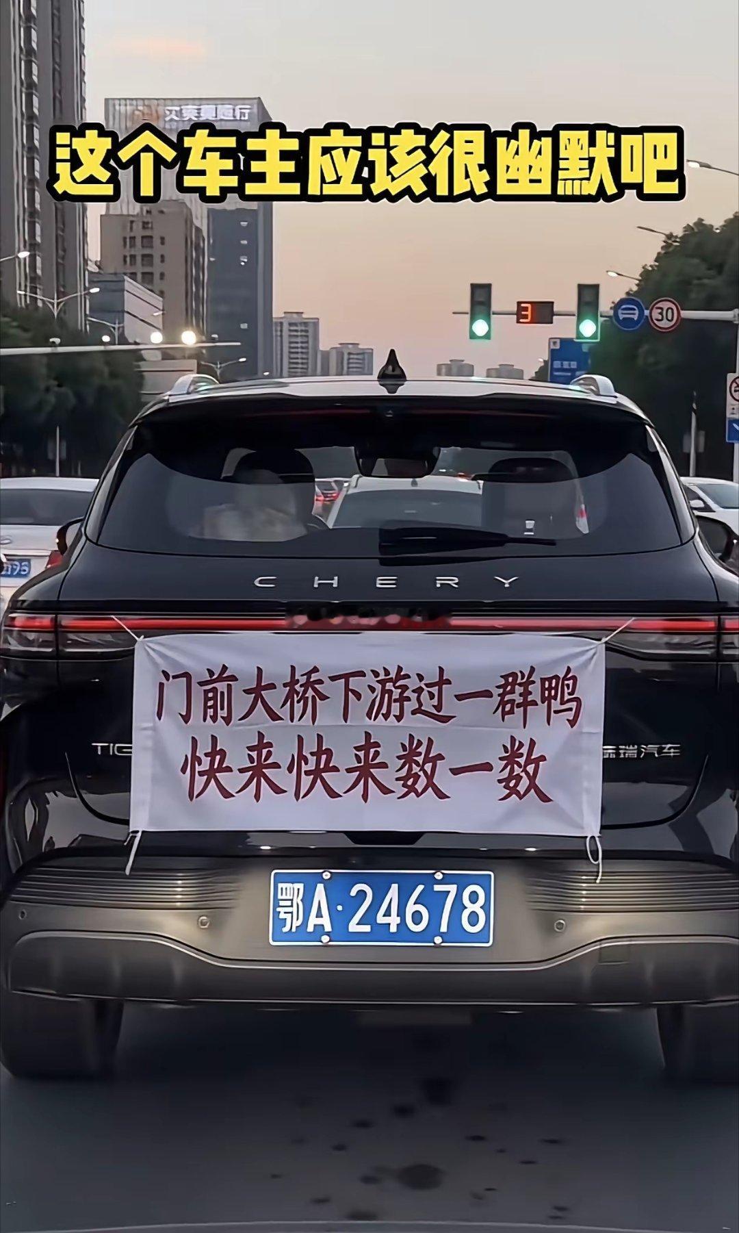 拥挤的街道，看见前面一辆这样的车，突然间，烦躁减轻了不少。 