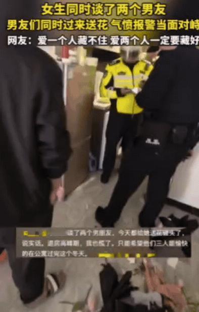 17日江苏一女生同时谈了2个男友，没想到，她生日当天，2个男友同时过来送花，结果