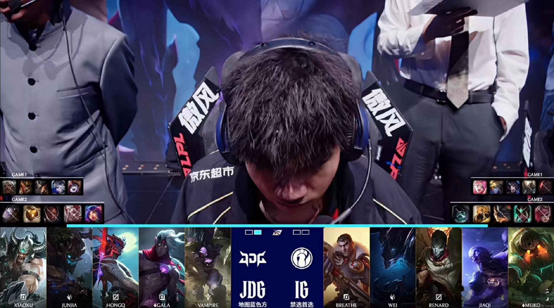 2026lpl第二赛段 JDG 1-0 iG第二局BP如下，Xiaoxu选出了上