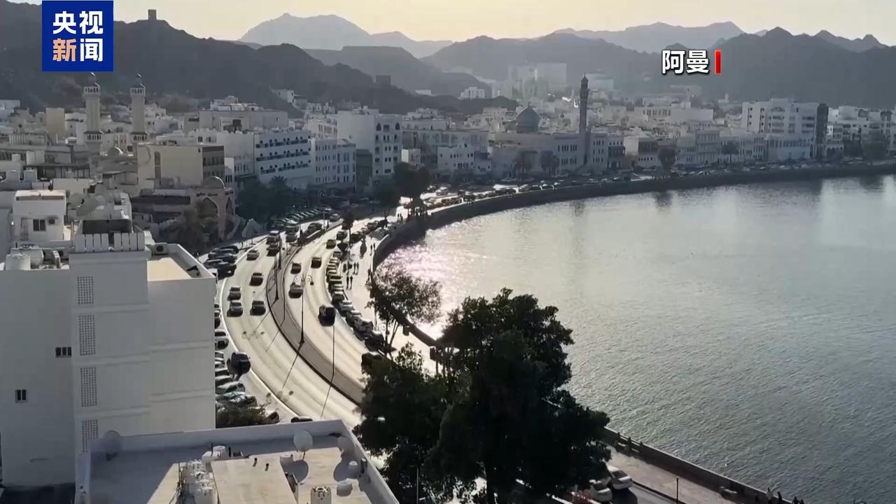 当地时间8月3日，伊朗外交部发言人巴加埃在新闻发布会上表示，伊朗和阿曼目前的谈判